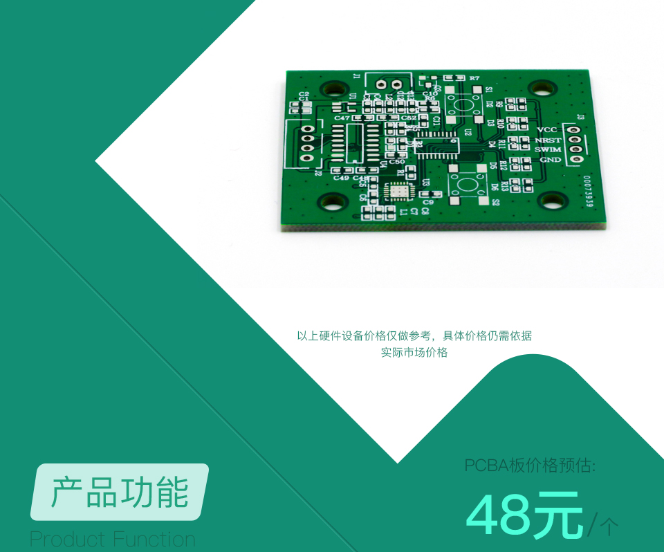 磁吸頂針式觸控手機(jī)殼方案的市場估價